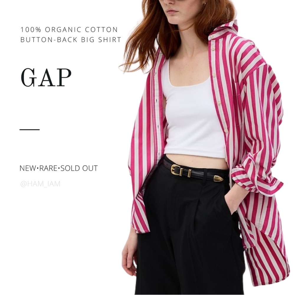 NWT GAP 100% Organic Cotton Button-Back Big Shirt